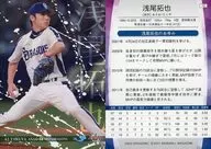 13 [レギュラーカード] ： 浅尾拓也