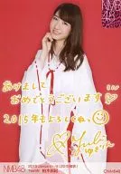 Yuki Kashiwagi / 2015 Januuary-rd [2015 Grab bag]