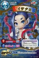 YW04-068[Ultra Rare]:伊邪那美