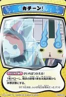 YW04-079[N]:卡嗒声！