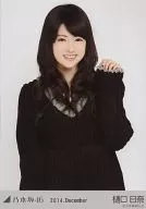 樋口日奈/オーバーニット・上半身/「2014.December」会場限定生写真