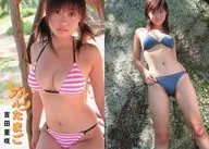 2/3 : Asaki Yoshida/DVD "Pulled Egg" incluido privilegio especial