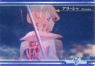 ToZ-II-11:阿里沙