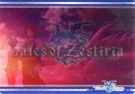 ToZ-II-18:OP