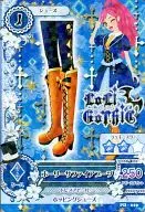 PD 019 : Holy Sapphire Boots / Seira Otoshiro