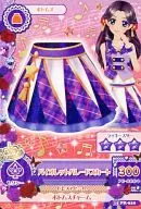 15 PR-029:紫罗兰游行裙/藤原Miyabi