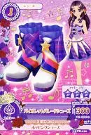 15 PR-030:紫罗兰游行鞋/藤原Miyabi