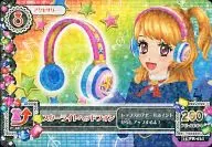 Ka PR-031:星光耳机/大空Akari