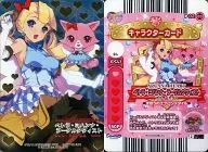 P02-85[-]：ARCANAHEART/ペトラ・ヨハンナ・ラーゲルクヴィスト(アナザーカラー ブルーエプロンver.)