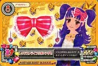 03-CP01 : Red Stripe Ribbon Accessory / Hikari Minowa