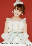 村重杏奈/NMB48×B.L.T.2014 12-RED11/573-B