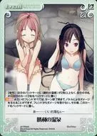 s/f-PR004 [PR] : Victory Spa