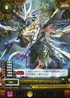B01-016 [SR] : Lightning Holly Dragon