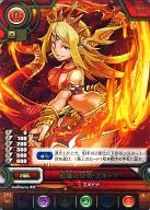 B01-041 [R] : The Empress of Red Lotus, Ekidonna