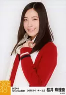 松井珠理奈/上半身/個別生寫真