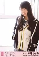 木崎YURIA/CD"這裏是羅德斯，在這裏跳！"劇場版特典(粉紅帶)