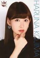 Haruna Kojima / AKB48 CAFE & SHOP limited edition A4 size Official photo poster, 31 st edition