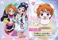 K-01 : Pretty Cure