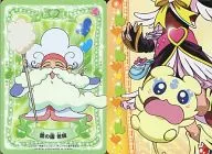 S-38 : Kumo no Sono Roshi