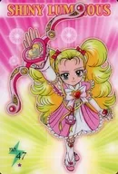 NO47 : Luminous Shiny