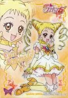 P. 08 : Cure Lemonade