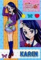 P23 : Minazuki Karen