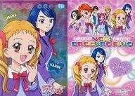 SP12 : kasugano Urara & Minazuki Karen