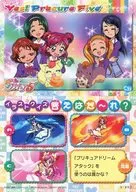 No. 25 : Nozomi / Rin / Urara / Komachi / Karen / Coco / Nuts