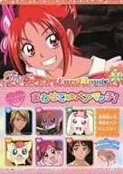Nº 49 : Cure Rouge