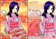 075 : Setsuna Higashi
