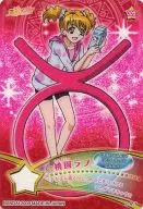 002 : Momozono Love
