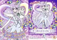 093 : Super Silhouette Cure Moonlight