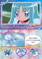 Nº 11 : Curar marine