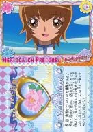 No. 29 : Myoudouin Itsuki