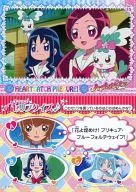 No. 35 : Hanasaki Tsubomi & Kikai Erika & Cipre & Coffle