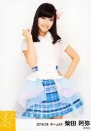 柴田阿彌/膝上、左腰、右舉/"未來是？">"2014.03>個別生寫真