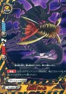 BT02/0014 [Gachlea] : Yashoryu Rahal