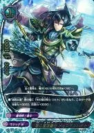 BT02/0024[レア]：闇の魔法騎士 ドゥンケルハイト