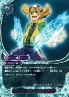 BT02/0026[レア]：コーシャー