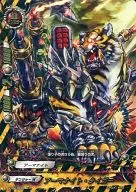 BT02/0030[罕見]:Armor夜場老虎