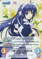 NV-291[SR]：(ホロ)手繰り寄せる運命の糸「小倉 朝日」