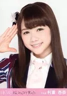 村重杏奈/豐胸/"大家一起吃的櫻花"會場限定生寫真
