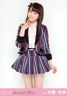 村重杏奈/膝上/"大家一起吃的樱花"会场限定生写真