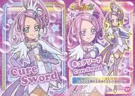 07 : Cure Sword