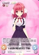 NV-PR008[PR]:白薔薇之姬