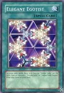 DLG1-EN030 [N] : Elegant Egotist / Kaleidoscope - Splendid Alter Ego -