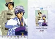 011 : Depart 紂王 & Hime