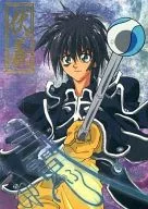 SPS1 : Plano Estratégico