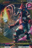 4 a 013 [Starrea] : Hell's Star, Hippolyte Star