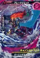 4-019[レア]：マグママスター・マグナ